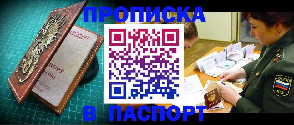 временная регистрация адрес в Тульской области