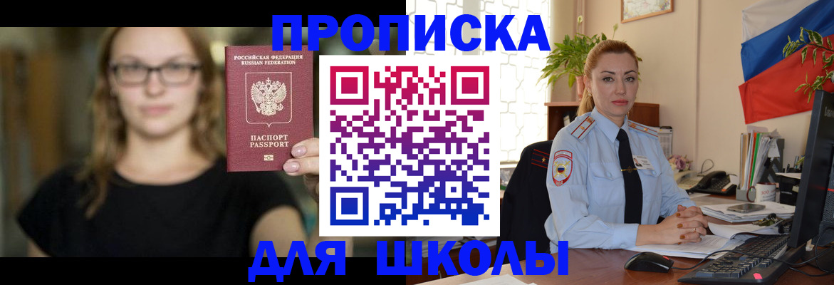 прописка поиск в Тульской области