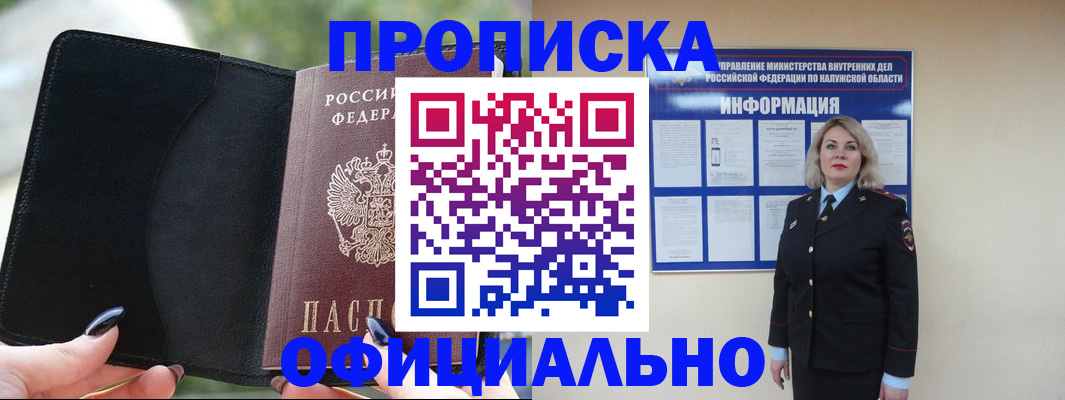 найти адрес прописки в Тульской области