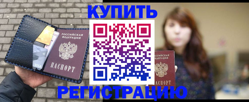 регистрация для дет. сада в Тульской области