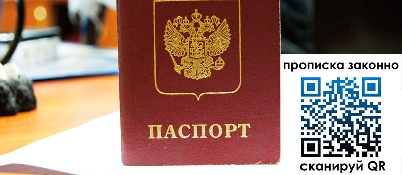 регистрация в Тульской области регистрация в Тульской области